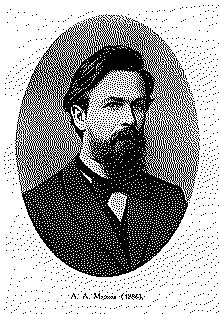 markov